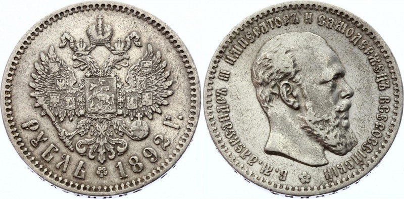 Russia 1 Rouble 1892 АГ
Bit# 76; Big head; Silver 19.75g; VF+/XF-