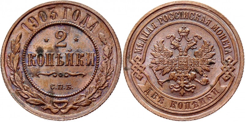 Russia 2 Kopeks 1903 СПБ
Bit# 233; Copper; Excellent condition; excellent small...