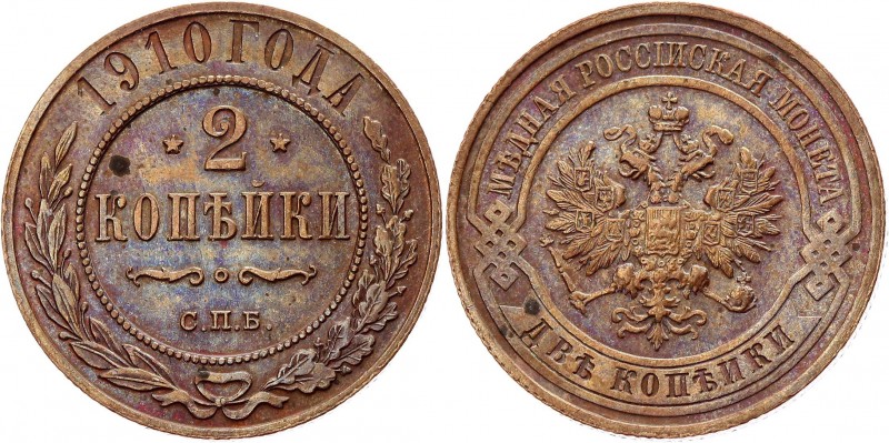 Russia 2 Kopeks 1910 СПБ
Bit# 240; Copper; Excellent condition; excellent small...