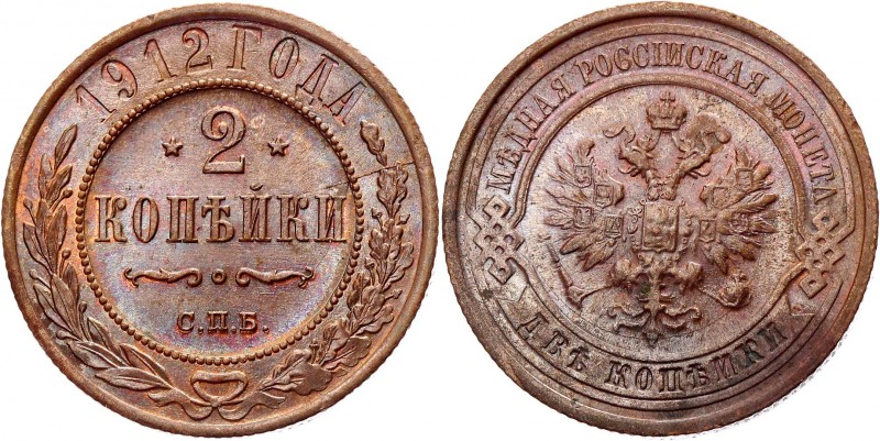 Russia 2 Kopeks 1912 СПБ
Bit# 242; Copper; Excellent condition; excellent small...