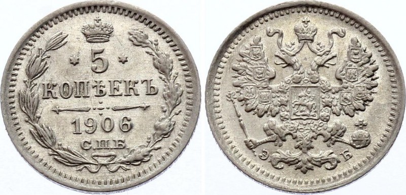 Russia 5 Kopeks 1906 СПБ ЭБ
Bit# 183; Conros# 170/71; Silver, UNC