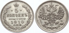 Russia 5 Kopeks 1910 СПБ ЭБ
Bit# 186; Conros# 170/74; Silver, XF