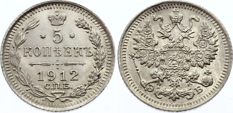 Russia 5 Kopeks 1912 СПБ ЭБ
Bit# 188; Conros# 170/76; Silver, UNC