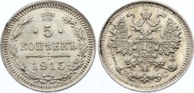 Russia 5 Kopeks 1915 ВС
Bit# 192; Conros# 170/80; Silver, UNC