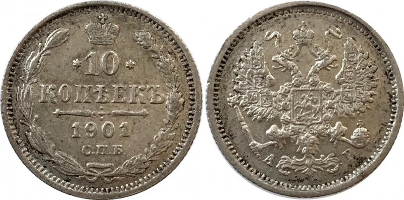 Russia 10 Kopeks 1901 СПБ АР
Bit# 153; Conros# 162/78; Silver; XF.