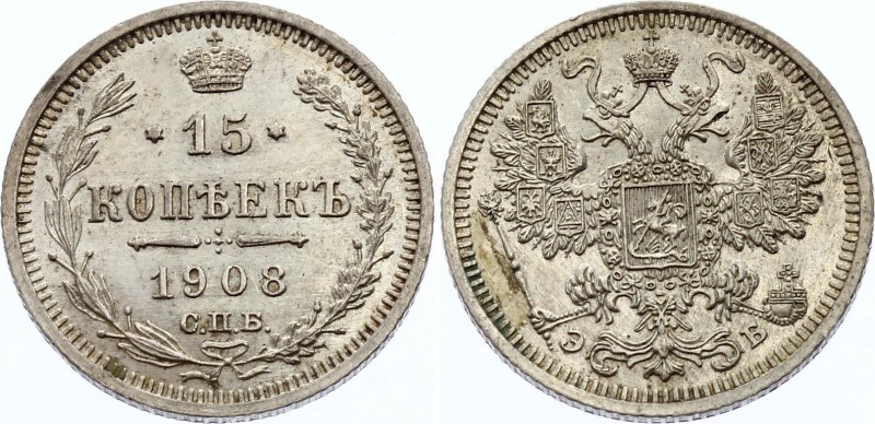 Russia 15 Kopeks 1908 СПБ ЭБ
Bit# 134. Silver, UNC.