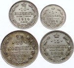 Russia 5-10-15-20 Kopeks 1914 СПБ BC
Silver, UNC