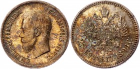 Russia 25 Kopeks 1896
Bit# 96; Silver; Excellent condition; excellent small details. Rare in this condition. Very beautiful coin. Превосходное состоя...