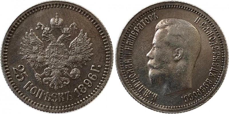 Russia 25 Kopeks 1896
Bit# 96; Conros# 140/2; Silver; AUNC.