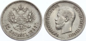 Russia 25 Kopeks 1896
Bit# 96; Conros# 140/2; Silver, XF