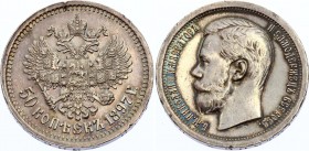 Russia 50 Kopeks 1897 *
Bit# 197; Rare in this high grade! Very beautiful reverse. Silver, AUNC
