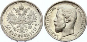 Russia 50 Kopeks 1911 ЭБ
Bit# 90; Silver 9.80g