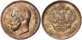 Russia 50 Kopeks 1912 ЭБ
Bit# 91; Silver; Excellent condition; excellent small details. Rare in this condition. Very beautiful coin. Превосходное сос...