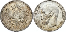 Russia 1 Rouble 1896 АГ
Bit# 39; Silver 19.81g; Nice Golden Toning