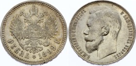 Russia 1 Rouble 1899 ФЗ
Bit# 47; Silver, XF-AU