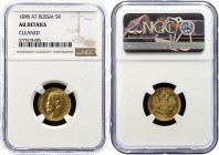Russia 5 Roubles 1898 АГ NGC AU
Bit# 20; Gold (.900) 4.3g, AU-UNC, mint luster.