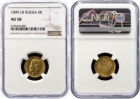 Russia 5 Roubles 1899 ЭБ NGC AU58
Bit# 23; Gold (.900) 4.3g, AU-UNC, mint luster.