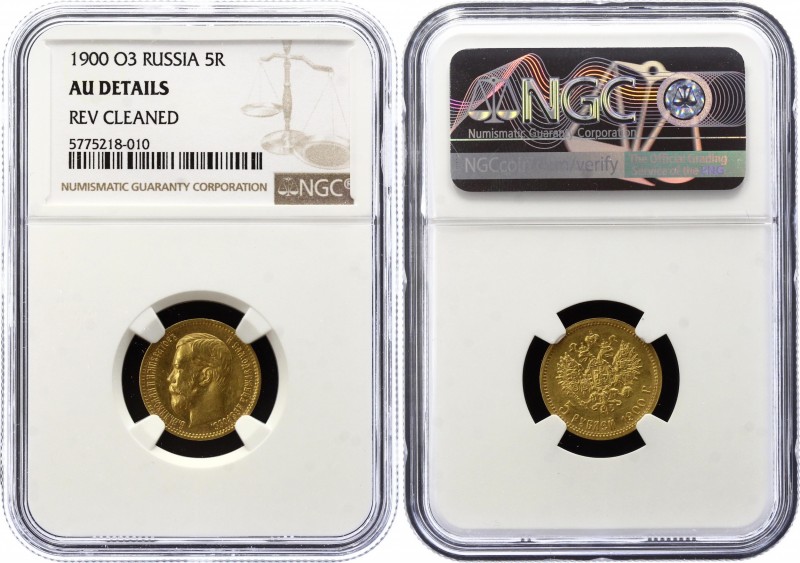 Russia 5 Roubles 1900 ФЗ NGC AU
Bit# 26; Gold (.900) 4.3g, AU-UNC, mint luster....