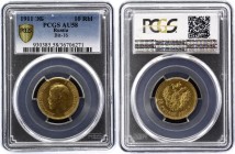 Russia 10 Roubles 1911 ЭБ PCGS AU 58
Bit# 16; Gold (.900) 8.6g 22.5mm