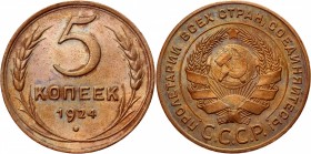 Russia 5 Kopeks 1924
Fed# 1,3,4; Cooper; Excellent condition; good details; light shine; Rare in this condition. Превосходное состояние; хорошая проч...