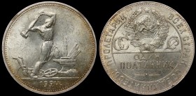 Russia 50 Kopeks 1924 ТР NGC MS 62
Y# 89.1; Fedorin# 4; Silver; Mint Birmingham; Mint Luster