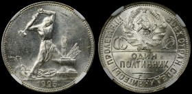 Russia 50 Kopeks 1925 ПЛ NNR MS 63
Y# 89.2; Fedorin# 19; Silver; Stamp А - Number "5" Does not go Beyond the Edge of the Anvil