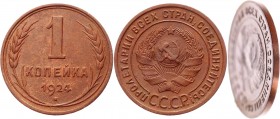 Russia - USSR 1 Kopek 1924 Plain edge
F# 1.1; A3; Copper 3,23 g.; UNC; Plain edge; Coin from an old collection; Mint lustre; Natural cabinet patina; ...