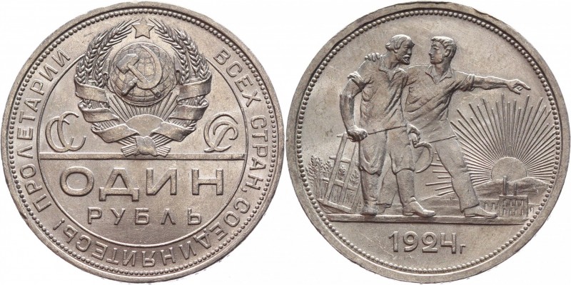 Russia - USSR 1 Rouble 1924 ПЛ
Y# 90.1; Silver 20,00g.; UNC