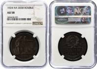 Russia - USSR 1 Rouble 1924 ПЛ PCGS AU58
Y# 90.1; Silver, AU-UNC. Very beautiful dark green-blue patina and remains of mint luster.