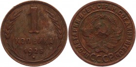 Russia - USSR 1 Kopek 1925 Key Date
Y# 76; Bronze 3,28g.; XF
