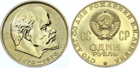 Russia - USSR 1 Rouble 1970 PROOF! Rare
Y# 141; Proof; 100th Anniversary of the Birth of Vladimir Lenin; Mintage 3.000 Pcs Only!