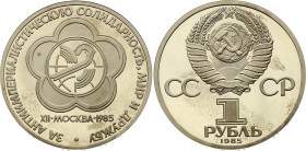 Russia - USSR 1 Rouble 1985 PROOF!
Y# 199.1; Proof; Mintage 40,000; Leningrad Mint; 12th World Youth Festival
