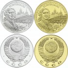 Russia - USSR Lot of 2 Medals "Leningrad Renaming to St. Petersburg" 1991
Different Motives