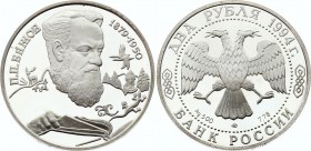 Russia 2 Roubles 1994
Y# 342; Silver Proof; Outstanding Personalities of Russia – The 115th Anniversary of the Birth of P.P. Bazhov