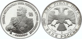 Russia 2 Roubles 1995
Y# 415; Silver Proof; Outstanding Personalities of Russia – The 250th Anniversary of the Birth of M.I. Kutuzov