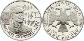 Russia 2 Roubles 1997
Y# 550; Silver Proof; Outstanding Personalities of Russia – The 125th Anniversary of the Birth of A.N. Skryabi