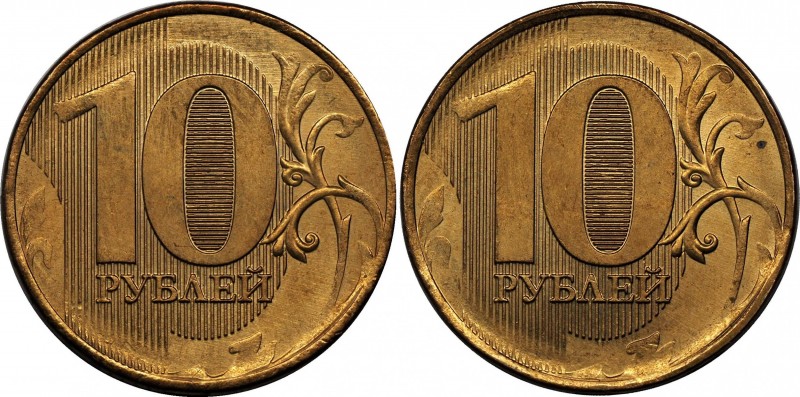 Russia 10 Roubles 2009 -2015 Error 2 Side Avers
Brass Plated Steel, UNC