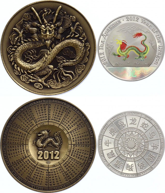 Russia Lof of 2 Medals "Year of the Dragon" 2012
34.62g 42mm (Proof with Hologr...