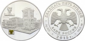 Russia 25 Roubles 2015
CBR# 5115-0114; Silver (.925) 169g 60mm; Proof; The Livadia Palace by N.P. Krasnov; Mintage 1,500; With Certificate
