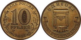 Russia 10 Roubles 2015 ММД Grozny Error
Bronze Plated Steel; Coaxiality 180', UNC