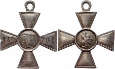 Russia Cross of Saint George - 4-th Class 1905 Russian-Japanes War
Silver 11,08g.; № 130703 is awarded Kraevsky Fedor; Награждён Краевский Федор; VF+...