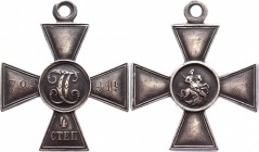 Russia Cross of Saint George - 4-th Class 1914 with Interesting History
Silver 10,89g.; № 793919 is awarded YAKUSHEV Dmitry Fedorovich — 145 infantry...