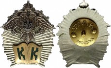 Russia Badge of the Railway Cadet Corps of the Russian Federation
Manufactured in Orel; #69 "Знак Железнодорожного Кадетского Корпуса РФ" Тяжелый бел...