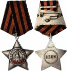 Russia - USSR Order of Glory 3rd Class
Type 9.2. Number 686562. Silver, XF.
