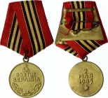 Russia - USSR Medal "For the Capture of Berlin"
The Original "heavy" Pad; Медаль «За взятие Берлина»; Оригинальная "тяжёлая" колодка...