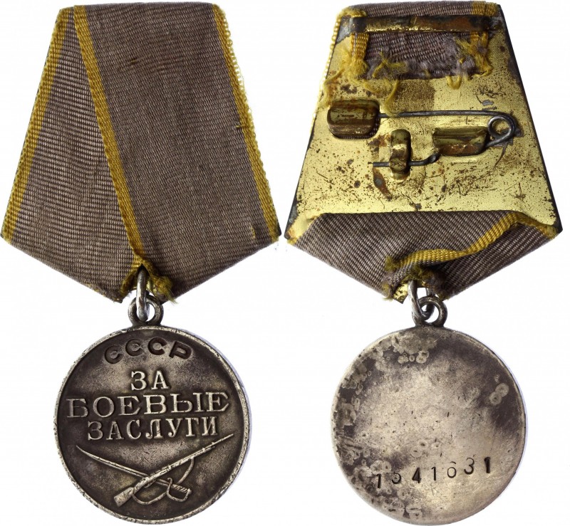 Russia - USSR Medal "For Battle Merit"
# 7541631; Медаль «За боевые заслуги»...