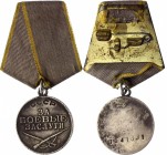 Russia - USSR Medal "For Battle Merit"
# 7541631; Медаль «За боевые заслуги»