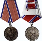 Russia - USSR Medal "For Courage in a Fire"
Медаль «За отвагу на пожаре» (СССР)
