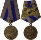 Russia - USSR Medal "For The Liberation of Prague"
The Original "heavy" Pad; Медаль «За освобождение Праги»; Оригинальная "тяжёлая" колодка...