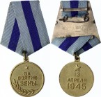 Russia - USSR Medal "For the Capture of Vienna"
Медаль «За взятие Вены»; The Original "heavy" Pad / Оригинальная "тяжёлая" колодк...